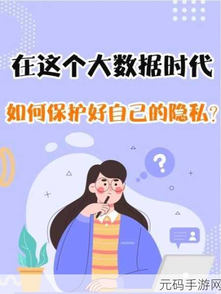 12岁隐私能放几支笔：1. 12岁隐私保护：如何智慧应对成长中的挑战