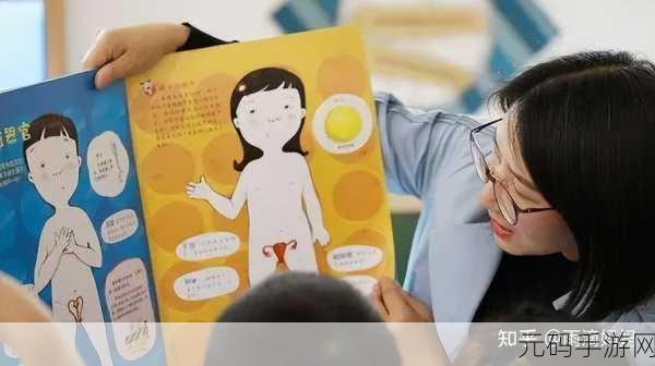 12岁隐私能放几支笔：1. 12岁隐私保护：如何智慧应对成长中的挑战