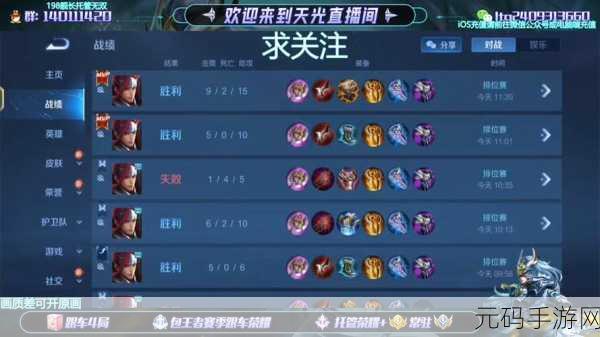王者荣耀百穿符文搭配攻略，解锁英雄潜能，制霸峡谷战场