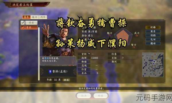 三国志 14 加强版，无敌秘籍与深度玩法全揭秘