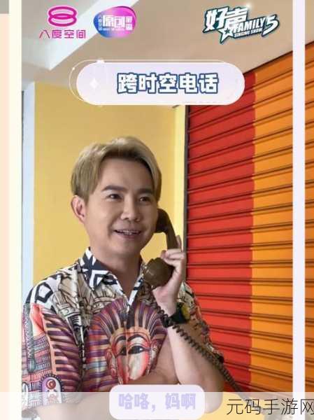 中国小鲜肉巨大2022GARY：1. 小鲜肉崛起：2022年GARY的精彩蜕变