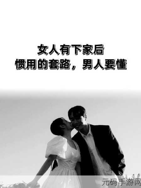 他疯了一样在她身上：1. 她的身影激发了他疯狂的爱与创意