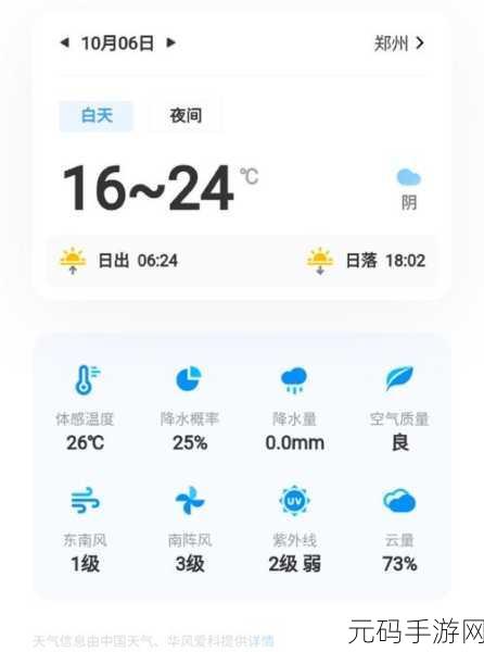 如何感受到了我那滚烫的温度：1. 心跳加速：感受那滚烫的温度