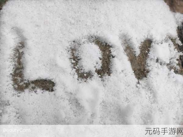 如何感受到了我那滚烫的温度:1. 心跳加速:感受那滚烫的温度