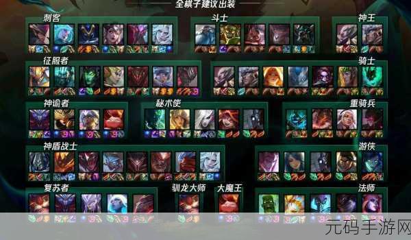 云顶之弈S5赛季，天使技能及玩法深度解读