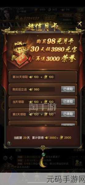 一刀传世特戒获取攻略，珍稀戒指的解锁之道