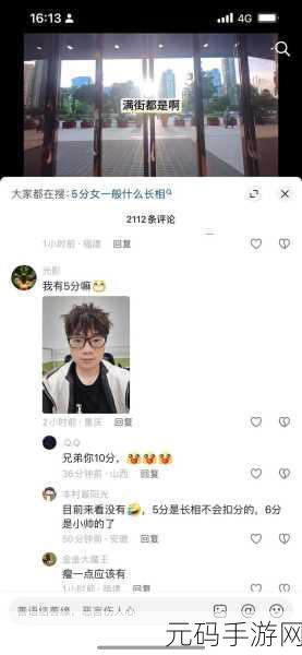 富二代f2抖音app茄子：1. 富二代F2：奢华生活的真实写照