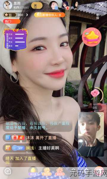 富二代f2抖音app茄子：1. 富二代F2：奢华生活的真实写照