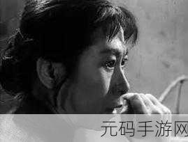 女特务还是黄花大闺女：1. 从黄花大闺女到传奇女特务的蜕变之路