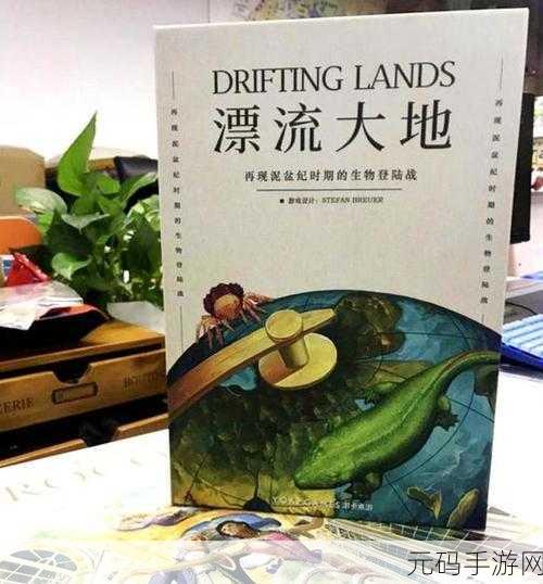大地资源在线观看免费高清站:1. 大地资源探秘:揭开自然的神秘面纱