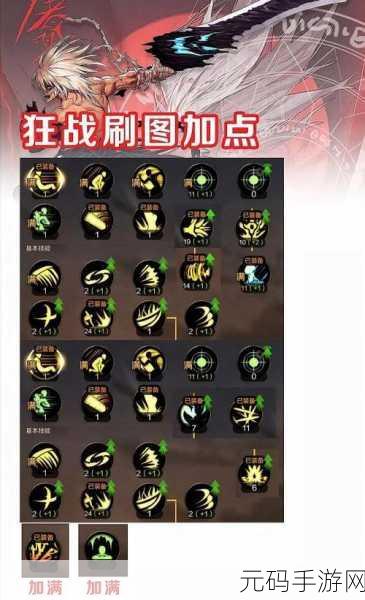 地下城与勇士手游，鬼剑士转职深度解析，助你驰骋阿拉德大陆