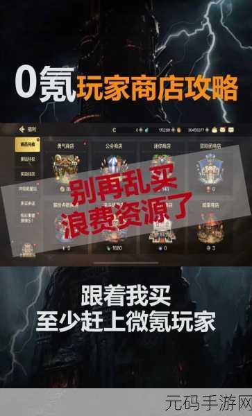 地下城与勇士手游,鬼剑士转职深度解析,助你驰骋阿拉德大陆