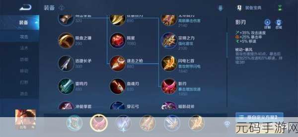 王者荣耀，吕布制霸战场的无敌铭文秘籍