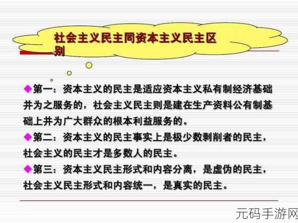 日韩和的一区二区区别是什么：日韩和的一区二区区别及其文化影响探讨