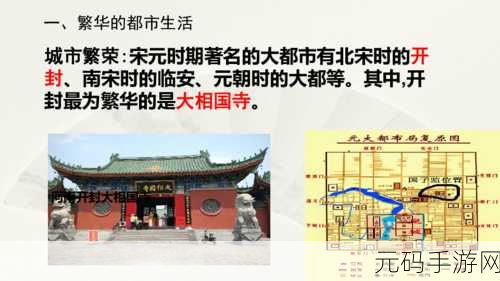 日韩和的一区二区区别是什么:日韩和的一区二区区别及其文化影响探讨