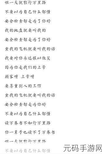 你好骚哦我好喜欢什么歌的歌词:好的,这里有一些根据“你好骚哦我好喜欢”这句歌词拓展出的新
