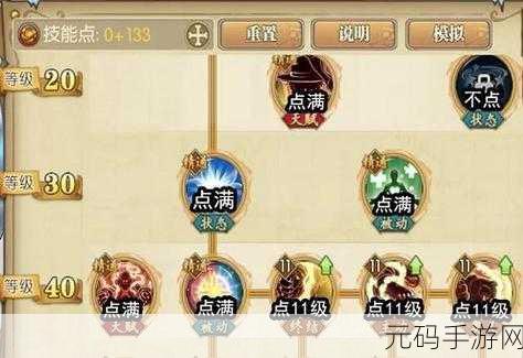 航海王强者之路,路飞角色深度剖析与技能属性全览手游资讯