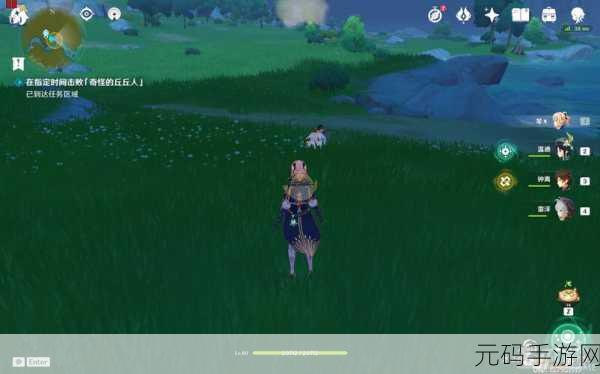 原神折箭觅踪第六天,神箭散失之谜深度攻略
