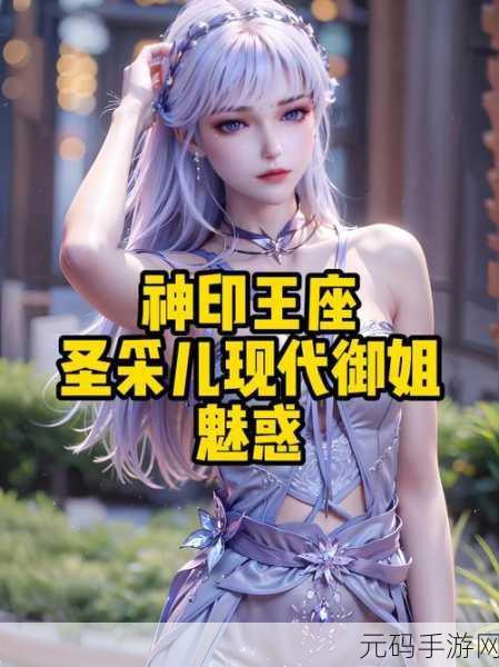 圣采儿喷出最简单处理方法：1. 圣采儿喷出问题的简易解决方案分析