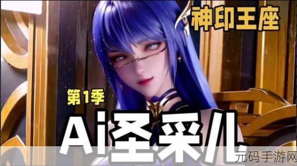圣采儿喷出最简单处理方法：1. 圣采儿喷出问题的简易解决方案分析