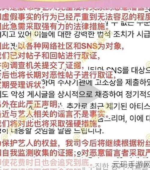 黑料正能量：1. 从黑料中汲取正能量，逆风翻盘的故事