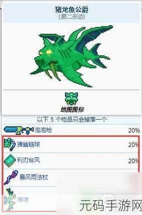泰拉瑞亚,探寻照明宠物的最强之光