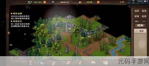 烟雨江湖塔林迷障速通刻字全攻略