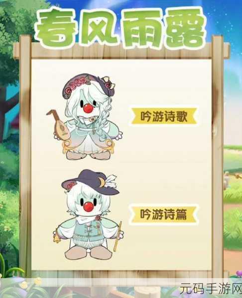 摩尔庄园手游全服装外观及入手推荐，打造你的专属时尚庄园