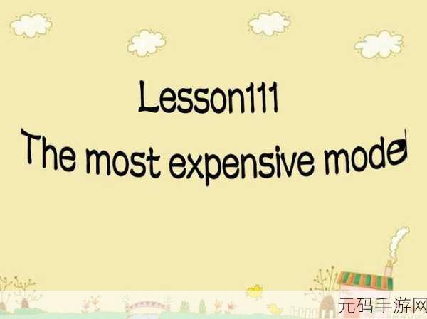探索UUU111:当然可以!以下是一些基于“探索UUU111”的新标题建议: