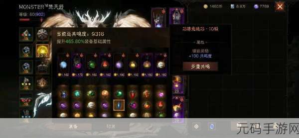 暗黑破坏神,不朽 坐骑获取秘籍大揭秘