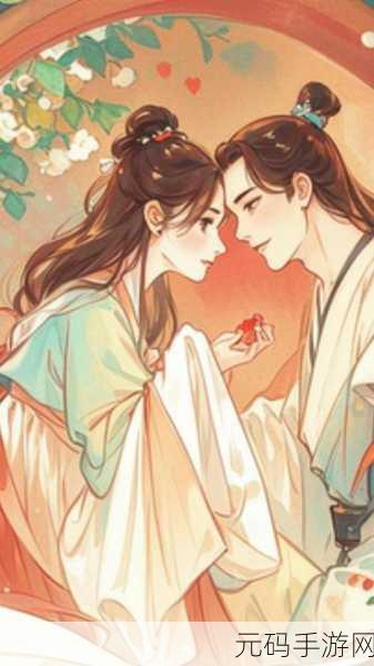 在御花园进入太子妃沈音等我回来：1. 御花园中沈音的等待与隐秘