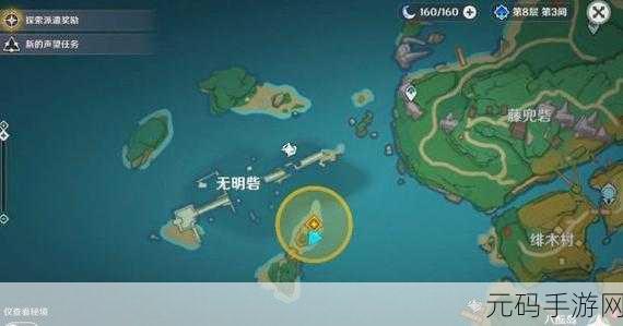 原神手游,雷柱子方碑解谜顺序大揭秘