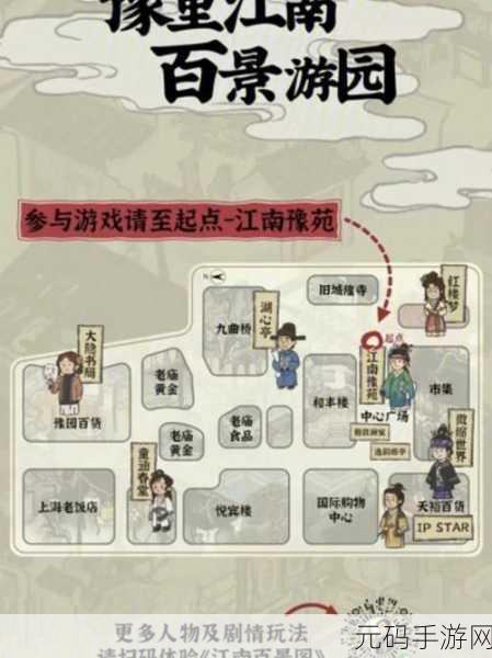 江南百景图食盐获取攻略及用途详解