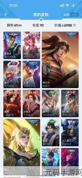 王者荣耀KPL皮肤返场资讯