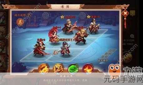 少年三国志2快速推图技巧全揭秘，助你驰骋三国战场