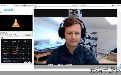 俄罗斯ZOOM人与ZOOM：1. ＂深入探讨俄罗斯ZOOM人与文化交流的新时代
