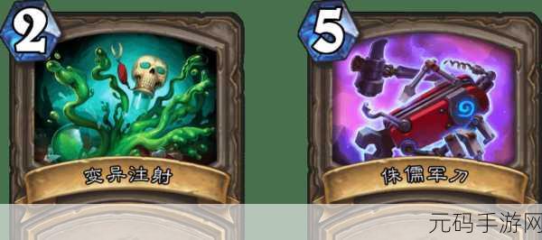 炉石传说,瓦娘神级跳费德卡组 称霸赛场秘籍