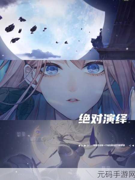绝对演绎迷失区域，忘记所在区的完美解决方案