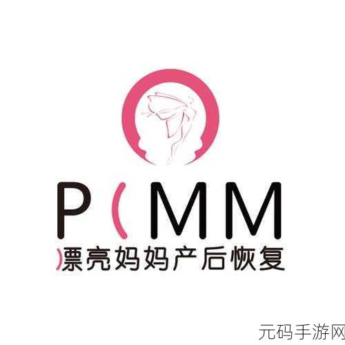 漂亮妈妈的Logo已更新版本：1. ＂焕新形象，优雅绽放：漂亮妈妈全新Logo发布
