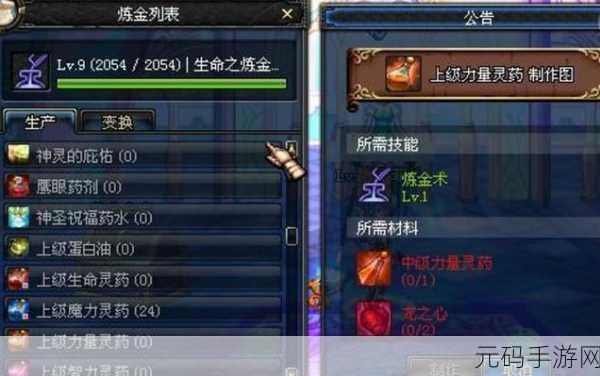 DNF副职业赚钱攻略，选择最适合你的财富之路
