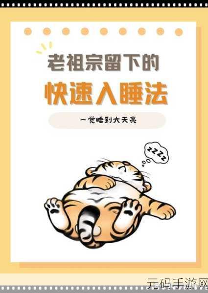翻来覆去1V2：1. 翻来覆去的思考：如何打破循环？