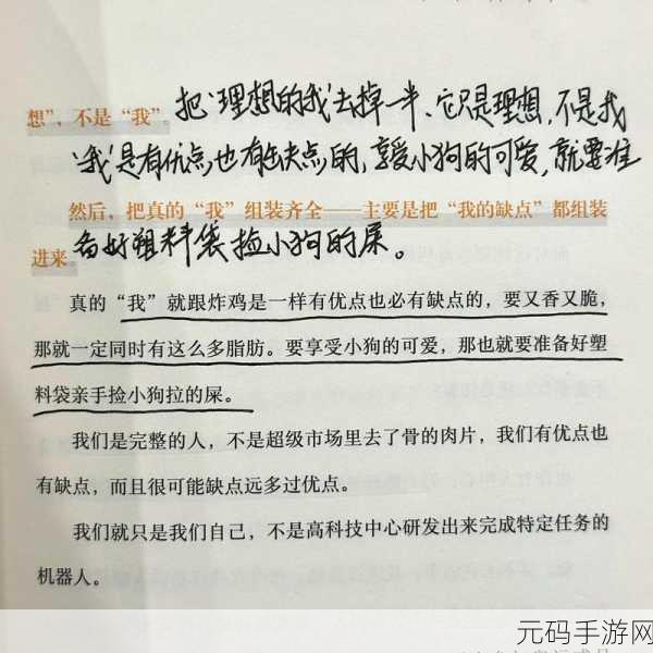 翻来覆去1V2：1. 翻来覆去的思考：如何打破循环？