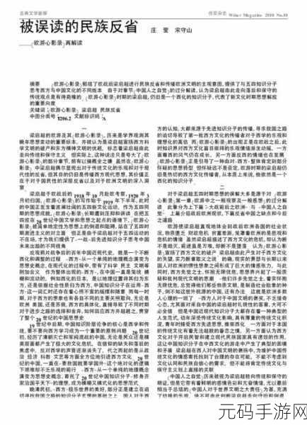 专家指导揭晓16ⅤIDE0SEX性欧解读：当然可以，以下是一些基于“16ⅤIDE0SEX性欧解读”主题的建议标题，每个都不少于10个字：