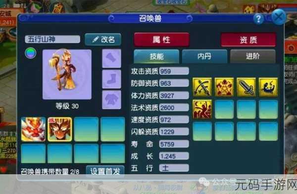 梦幻西游瑶池探秘，究竟何种怪物缺席？