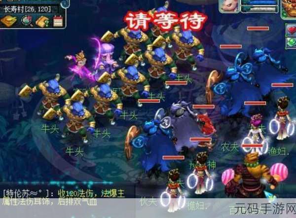 梦幻西游瑶池探秘，究竟何种怪物缺席？
