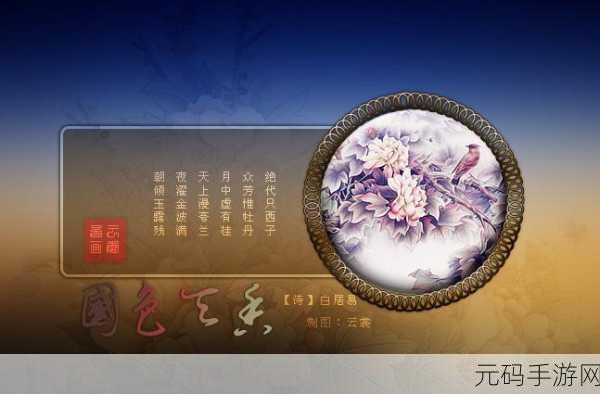 日韩一卡2卡三卡4卡国色天香:1. 探索日韩一卡通的无限可能与优势