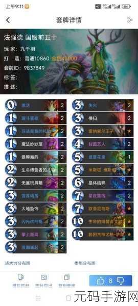 炉石传说，克制T7猎、机械法与动物园卡组的策略解析
