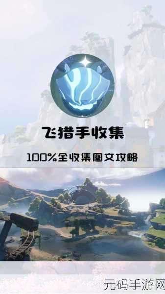 鸣潮数据码查询全攻略，你想知道的都在这里！