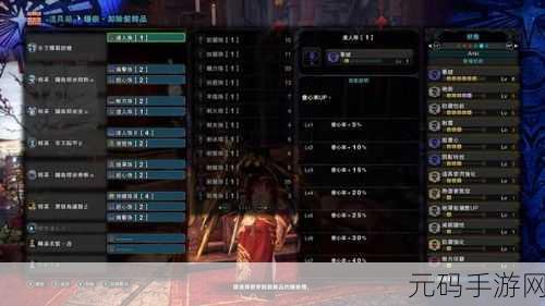 怪物猎人世界新手必知，铳枪玩法全攻略
