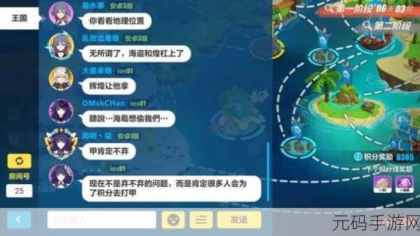 崩坏3联机队伍攻略，高效选择关卡，畅享联机乐趣